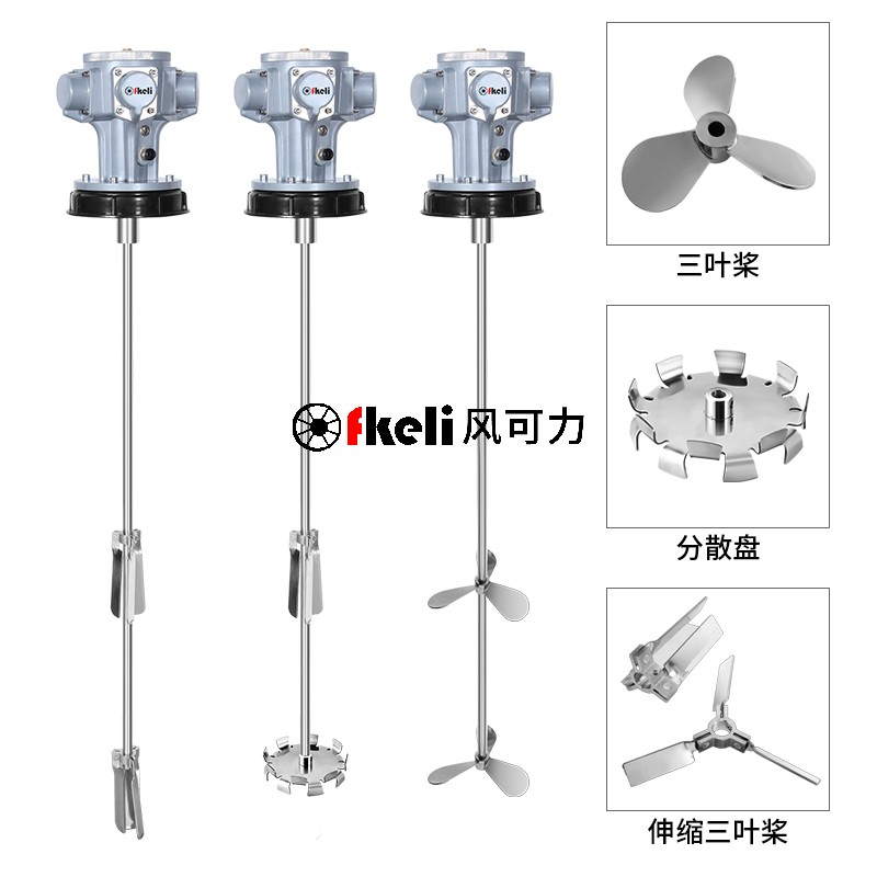 IBC吨桶气动搅拌机 用于小口桶使用