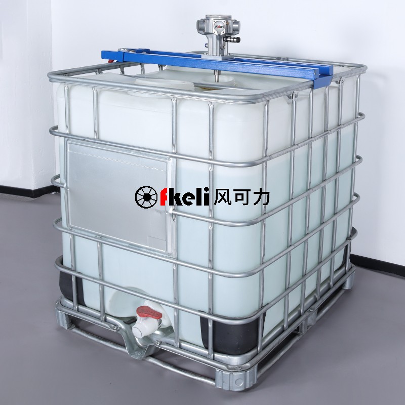 横版式气动搅拌机 IBC吨桶气动搅拌机